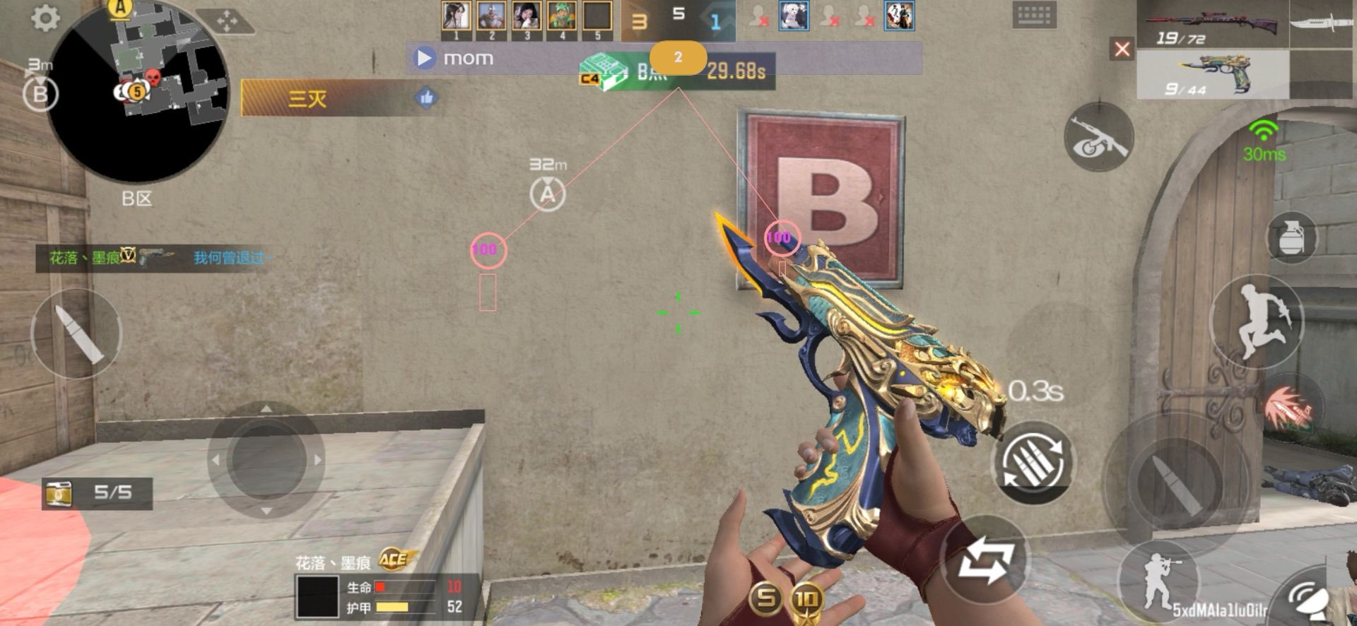 CFM遥遥领先外挂