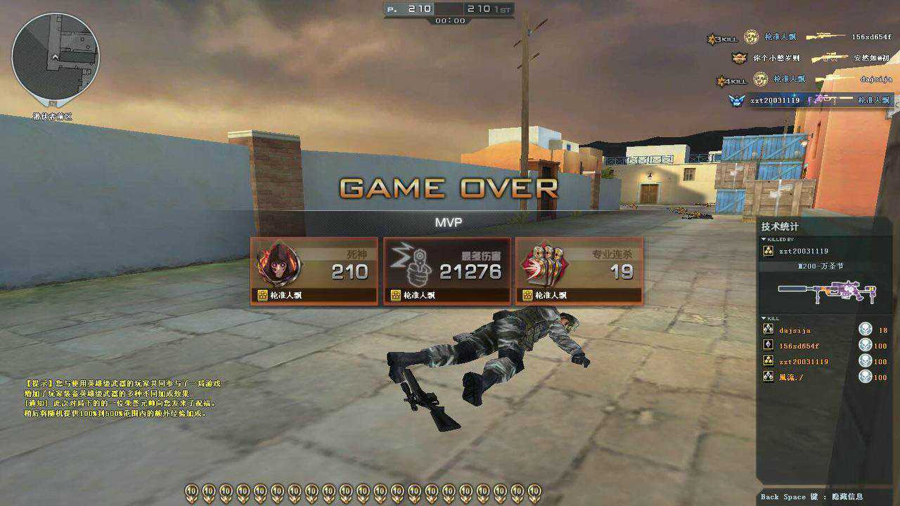 CFJ定制范围外挂